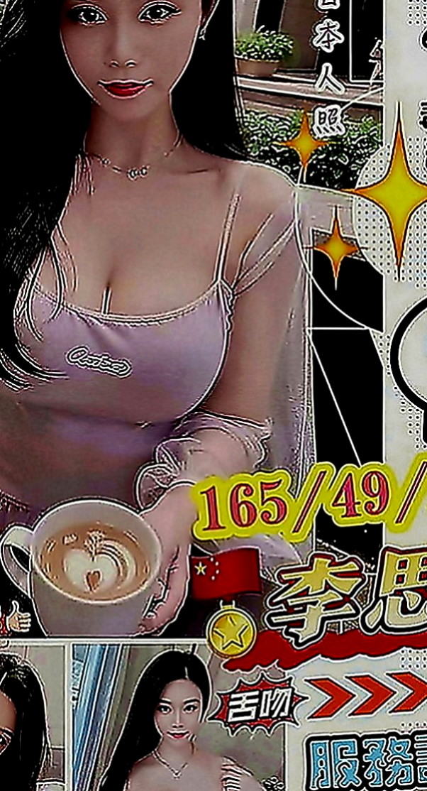 大里外送茶莊：情柔 |氣質女神|164cm|53kg|C罩杯|21歲|家裡有個弟弟 弟弟是殘障人士 爸爸在她國中的時候就出車禍去世了 只有她媽媽帶著她跟弟弟