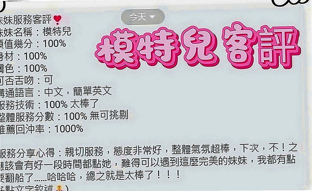 石碇一夜情：靈安 |悶騷少婦|167cm|44kg|E罩杯|21歲|PS：不約你的損失!!!專屬咩不外調~！  很少在家陪她 一個人獨守空閨很多年了而且