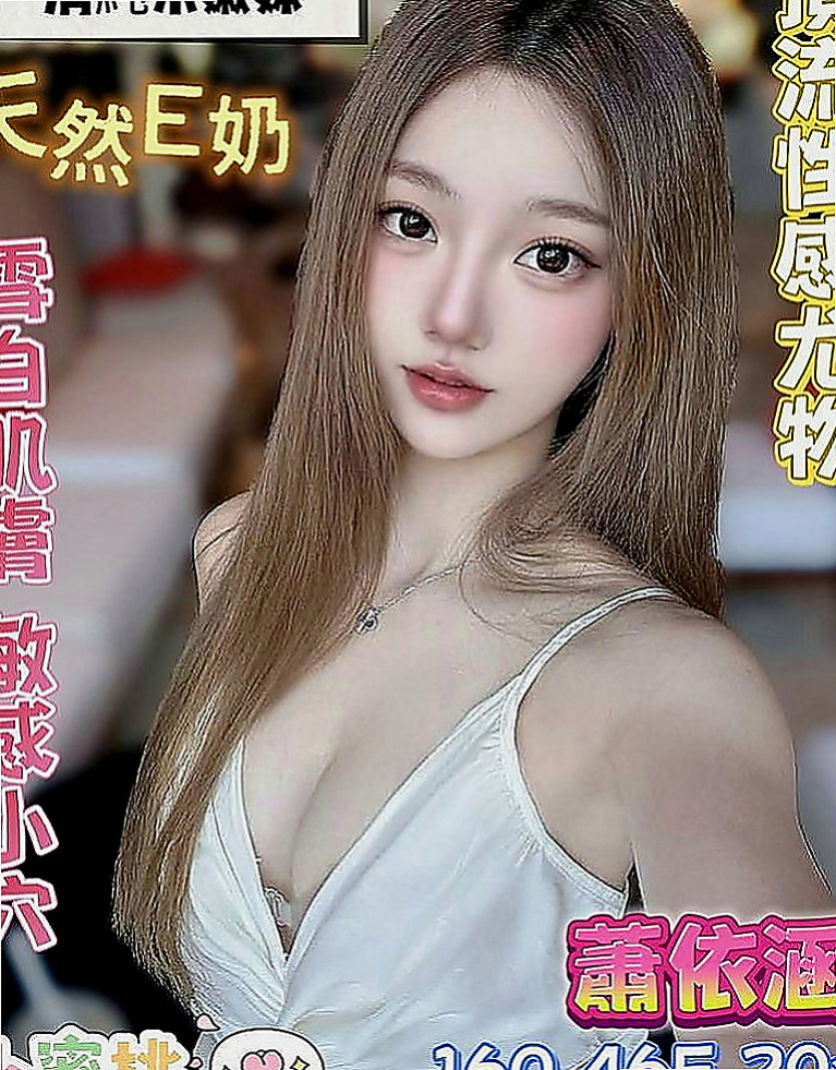 新竹外約茶|油壓：小雪 |大一學生妹|163cm|46kg|D罩杯|19歲|客評賴被禁言 趙成不便請諒解 3Q