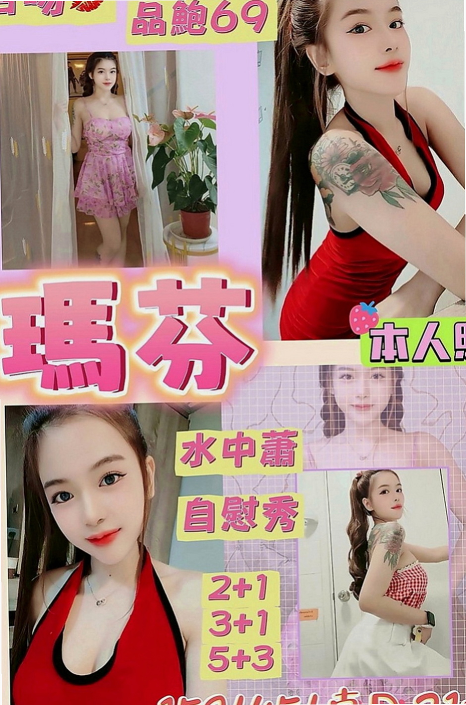 高雄外送茶|好茶外送：蘇靜 |幼齒在校生|165cm|50kg|D罩杯|22歲|喜歡的 可以嘗試看看喲.嘿嘿....狼友們把握機會喲.  已經回沖了2次