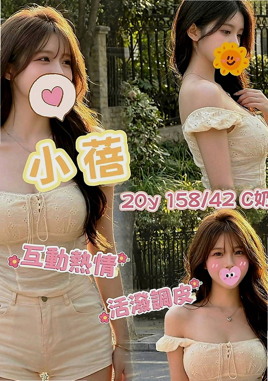 高雄定點茶|油壓：雨情 |火辣少婦|167cm|42kg|E罩杯|24歲|舌頭很想要添 超有氣質的OL趕緊來預約喔