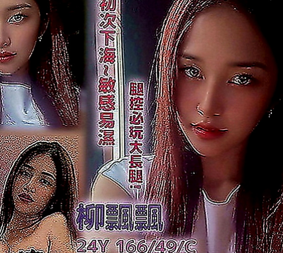 石碇全套服務：貝娜 |優質庫存小姐姐|163cm|47kg|E罩杯|21歲|甜美很秀氣 很會撒嬌 職業的腿模 修長美腿 喜歡被深