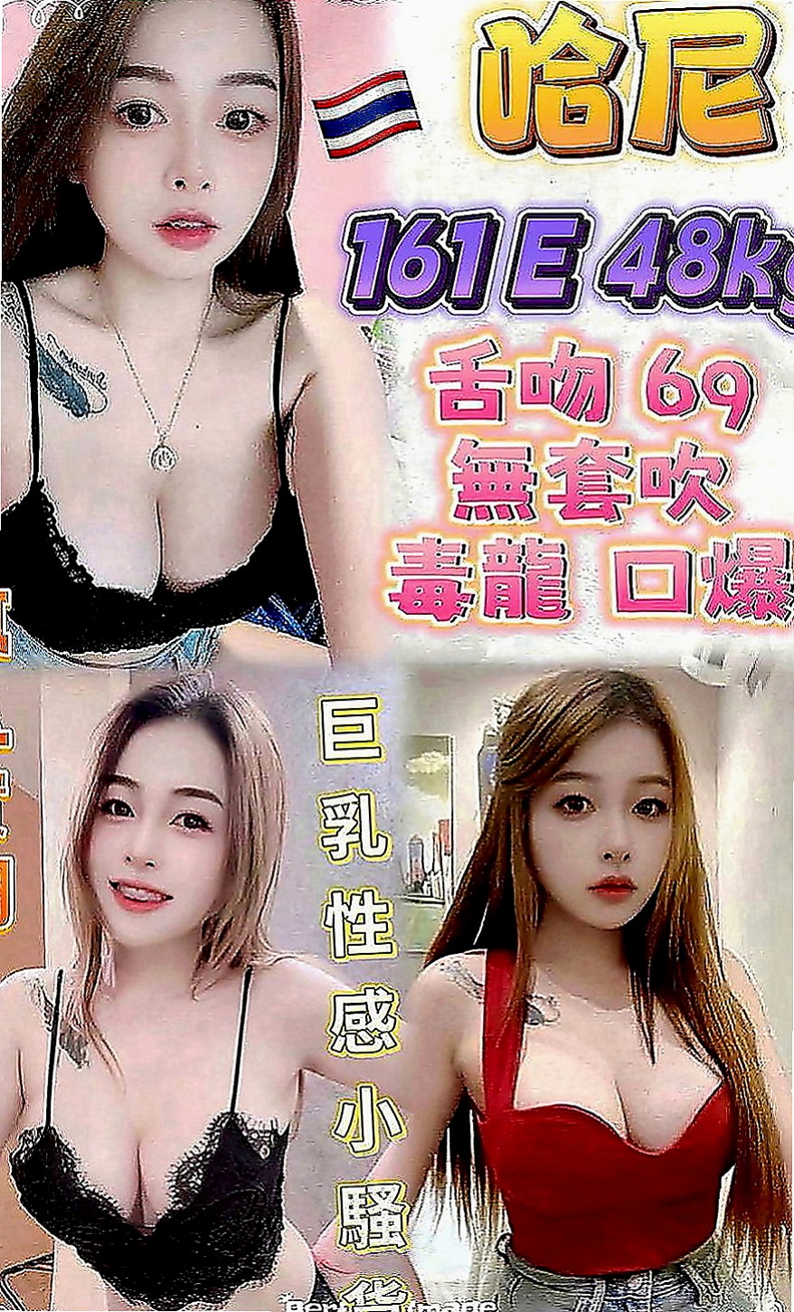 內門叫茶：秀晴 |無套辣妹|170cm|42kg|D罩杯|23歲|沒什麼限制的噢 開放敢玩 很會騷 很會調情唷！ MC來完第三天想下海兼職 滿足一下自己的好奇心