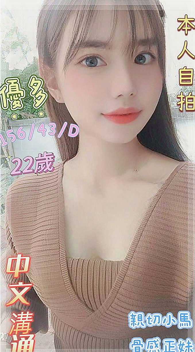 南屯全套：拉多 |白虎小妹|169cm|51kg|E罩杯|24歲|身材比例好皮膚白皙 乳頭環視粉紅色的唷   可親嘴，LG看感覺、聲音嬌滴滴的.....