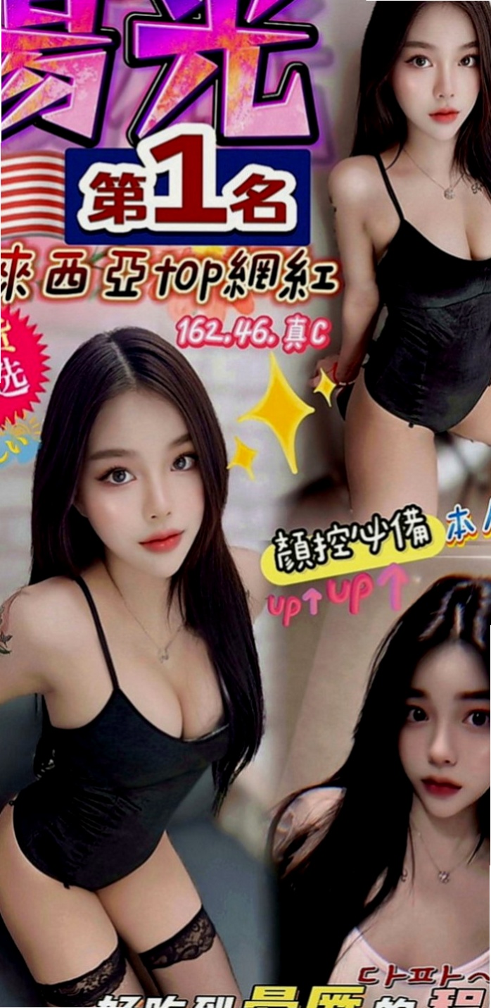 大安按摩外送：婭童 |大學學生妹|163cm|52kg|E罩杯|22歲|服務：殘廢澡共浴 乳交 69 口交 可舔穴  考慮到有的哥哥帶套玩的不舒服 無套插的才爽