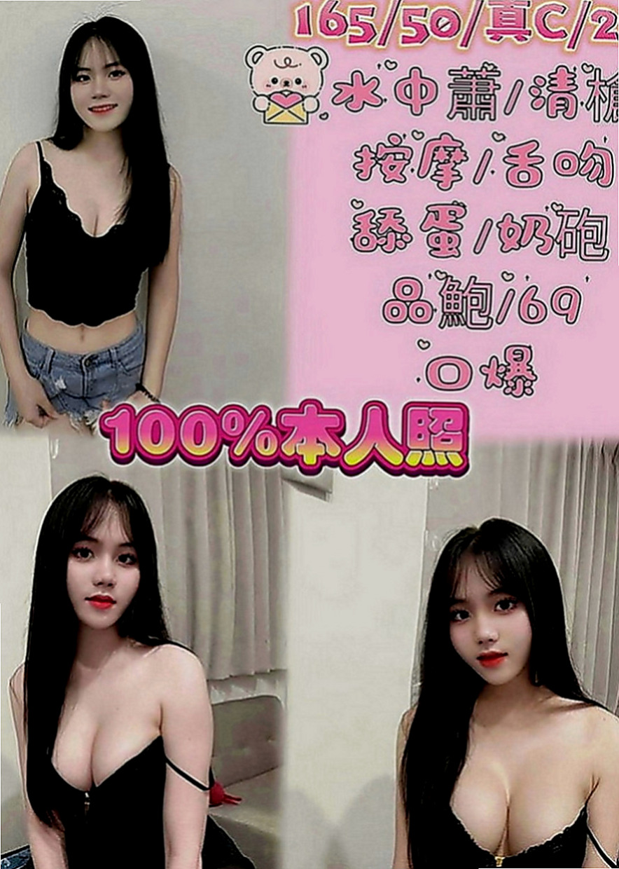 雲林小姐外送：寒娜 |超甜氧氣正妹|167cm|46kg|E罩杯|23歲|床上體力很好，老二站立式等待激戰 當直接插入她濕答答 熱乎乎的蜜穴