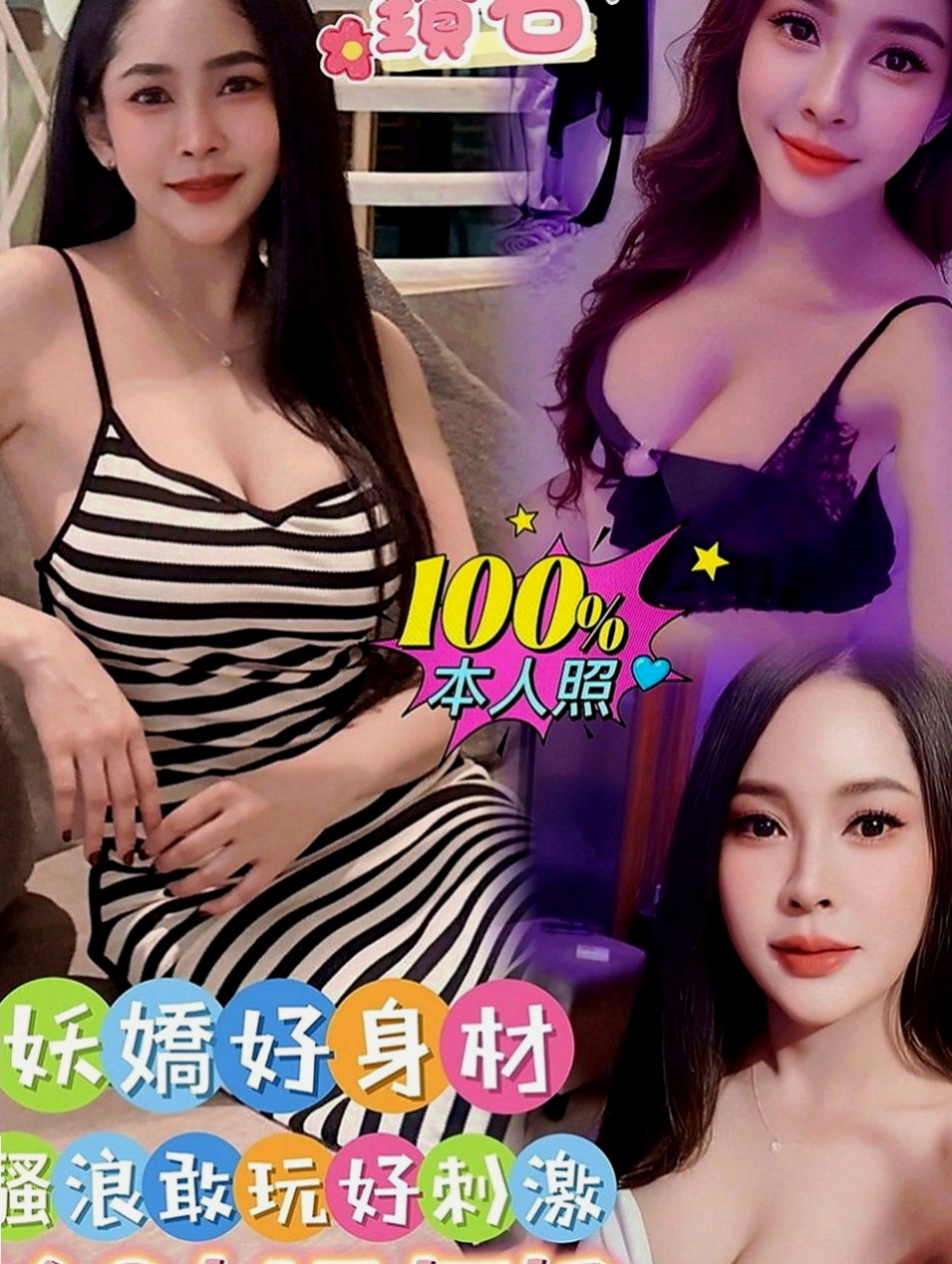 高雄外約茶|八大娛樂網：甜甜 |外拍小模|165cm|43kg|D罩杯|24歲|很認真 69式 舔鮑 體質還滿敏感 讓你慾火遲遲不退 讓你想在刺的滿滿的 讓你很滿意 刺好刺的爽