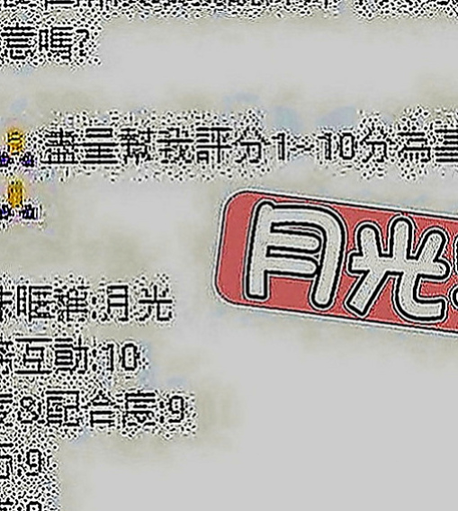 平溪按摩外送：雅婷 |房仲介|167cm|48kg|C罩杯|18歲|誘惑的表情 配合度大 還喜歡玩八爪椅    之前出來過兩次 約過她的客人都很喜歡