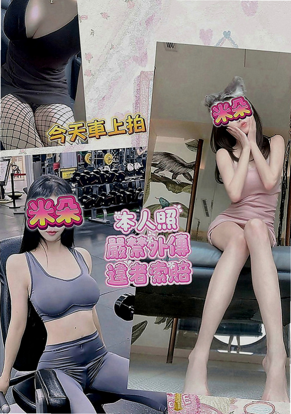 台中外送茶|一夜情：杜鵑 |寂寞單親媽媽|164cm|53kg|D罩杯|21歲|人很好相處 性經驗不多 小伊是很乾淨純潔的女生