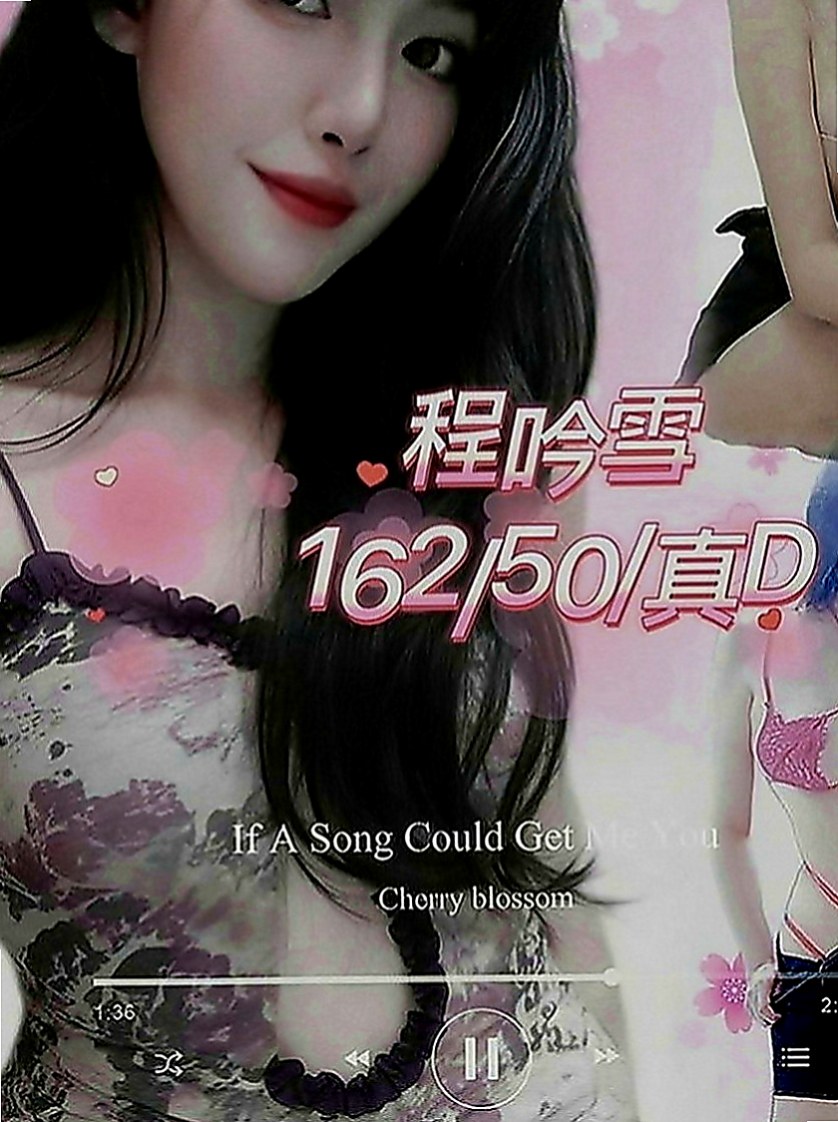 大園外約茶：可愛多 |火辣長腿正妹|164cm|49kg|C罩杯|19歲|互動極佳 可以用你的中指摸妹妹小穴  很騷慾望很大的OL姐姐等你來抽插~