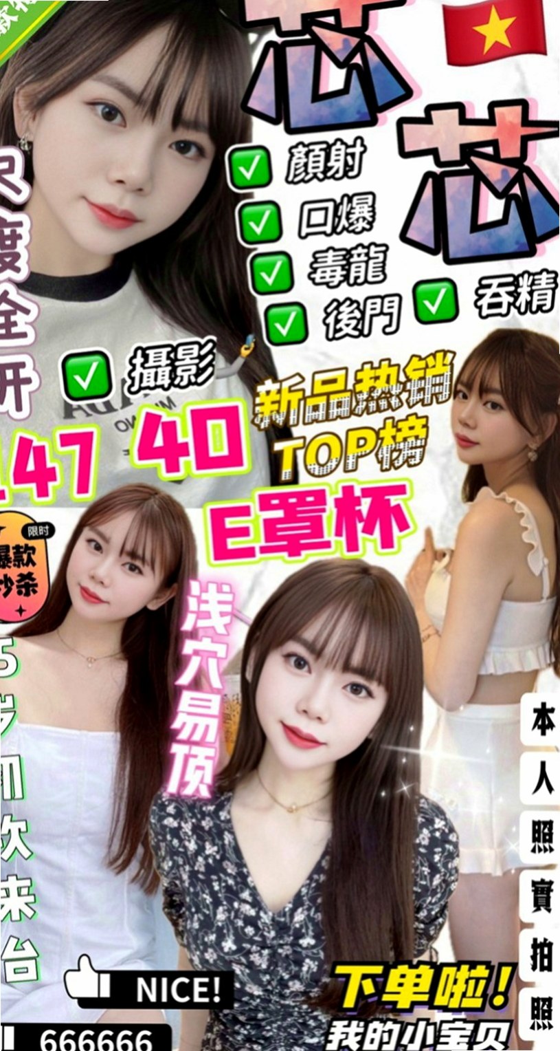 金山外出：念芹 |甜心秘書|165cm|46kg|E罩杯|21歲|肥臀俏屁很適合玩後備式喲~雪白嬌嫩的嫩乳在你眼前晃動