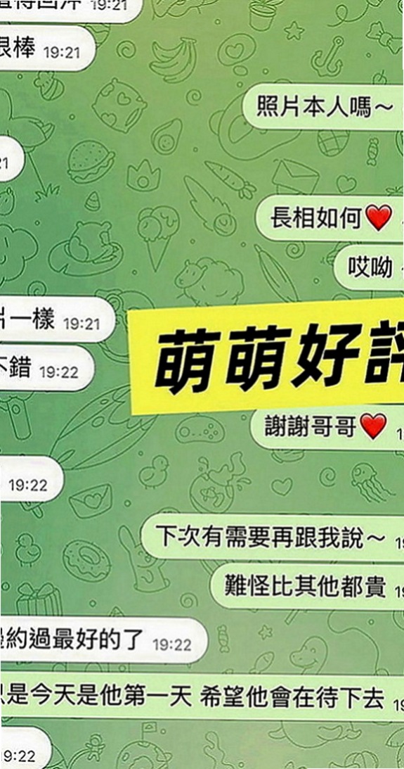 下營外送茶：小果 |小騷女|169cm|48kg|D罩杯|18歲|有人想要試試被榨乾的快感嗎~ 性經驗沒有很多唷 很緊 很敏感 配合度好  買了很多自慰工具，