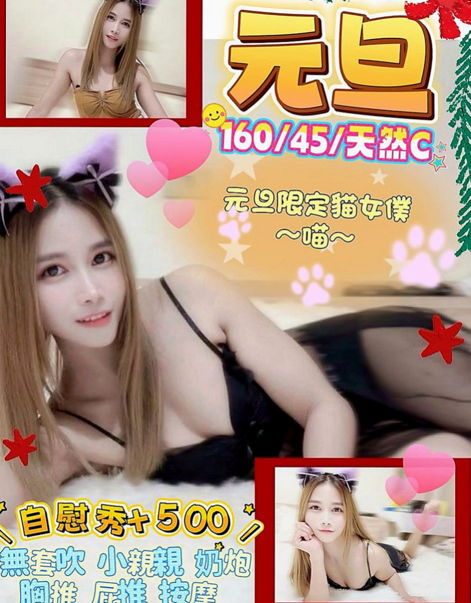 南投定點茶|外出：COCO |美女護士|168cm|52kg|E罩杯|24歲|打飛機是很多男人都喜歡做的事，但是大家在喜歡打飛機的同時又想知道打飛機好不好，