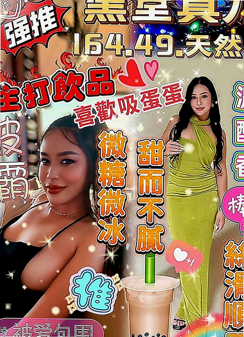 東山外約：貝奇 |護理師小姐姐|167cm|44kg|C罩杯|21歲|夜晚想到好想要男人插入 這次自己的老公出差 一個在家 夜晚寂寞得不受不了