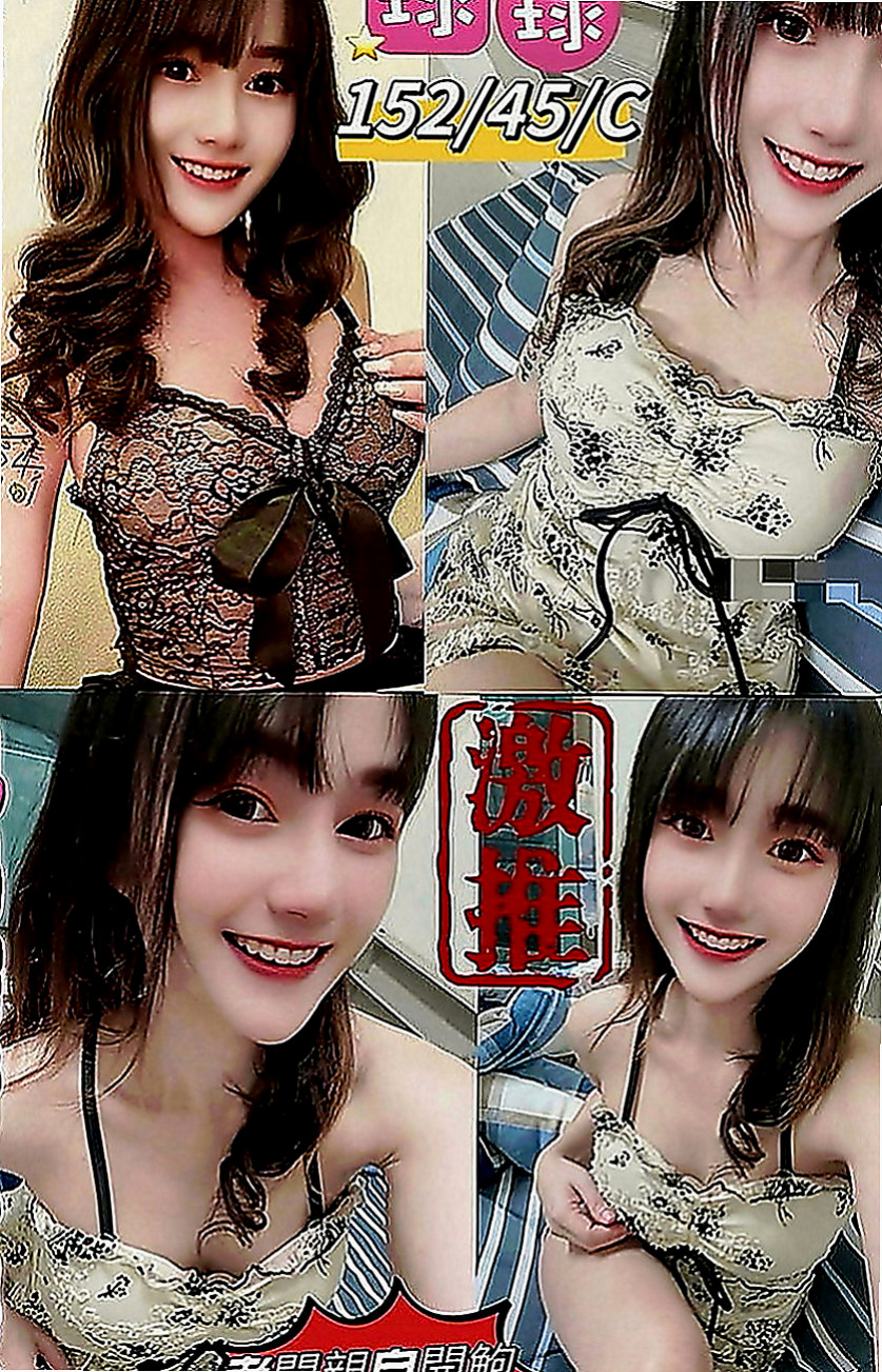 桃園外約茶：欣怡 |淫蕩小女人|165cm|44kg|D罩杯|20歲|可以給對方玩角色扮演 讓對方興奮   天然奶 粉紅色奶頭 舌頭很會吸舔