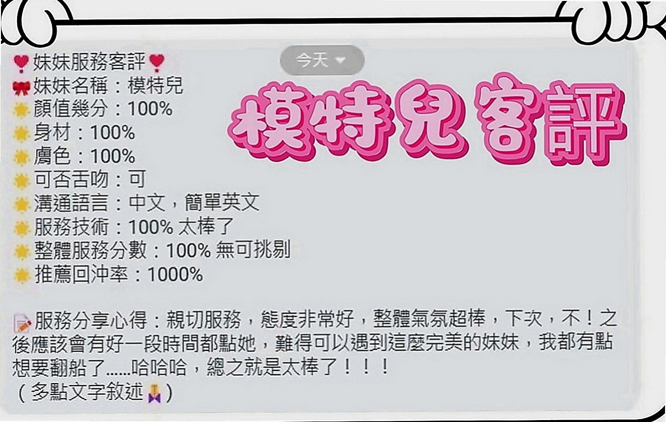 石碇一夜情：靈安 |悶騷少婦|167cm|44kg|E罩杯|21歲|PS：不約你的損失!!!專屬咩不外調~！  很少在家陪她 一個人獨守空閨很多年了而且