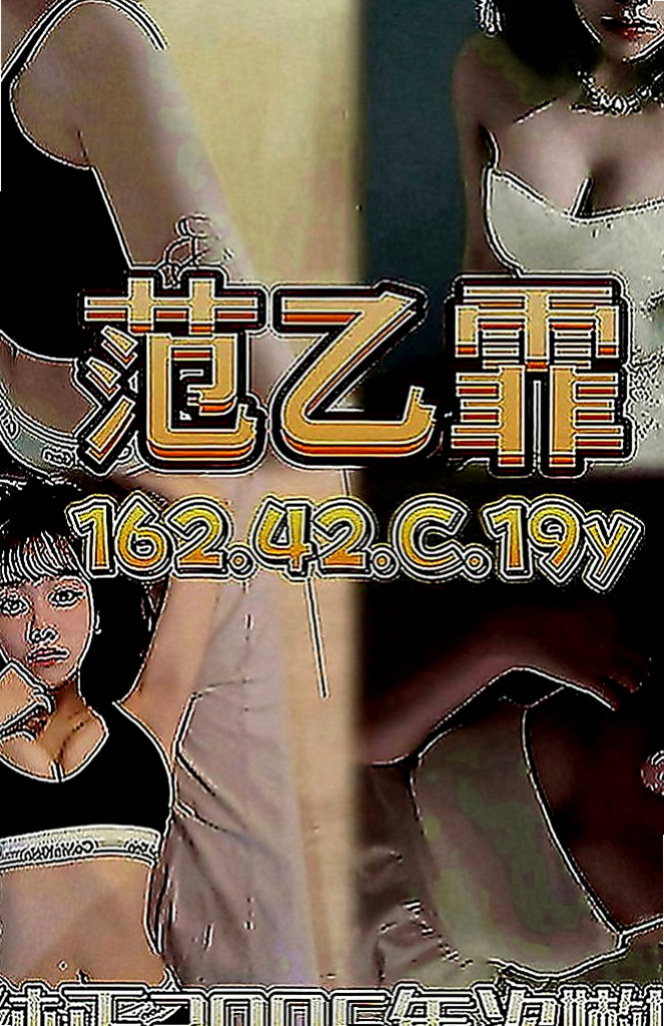 台北定點茶|伴遊：星妮 |鄰家小妹|165cm|48kg|D罩杯|21歲|還會給你 喇舌 口爆 氣質溫柔型