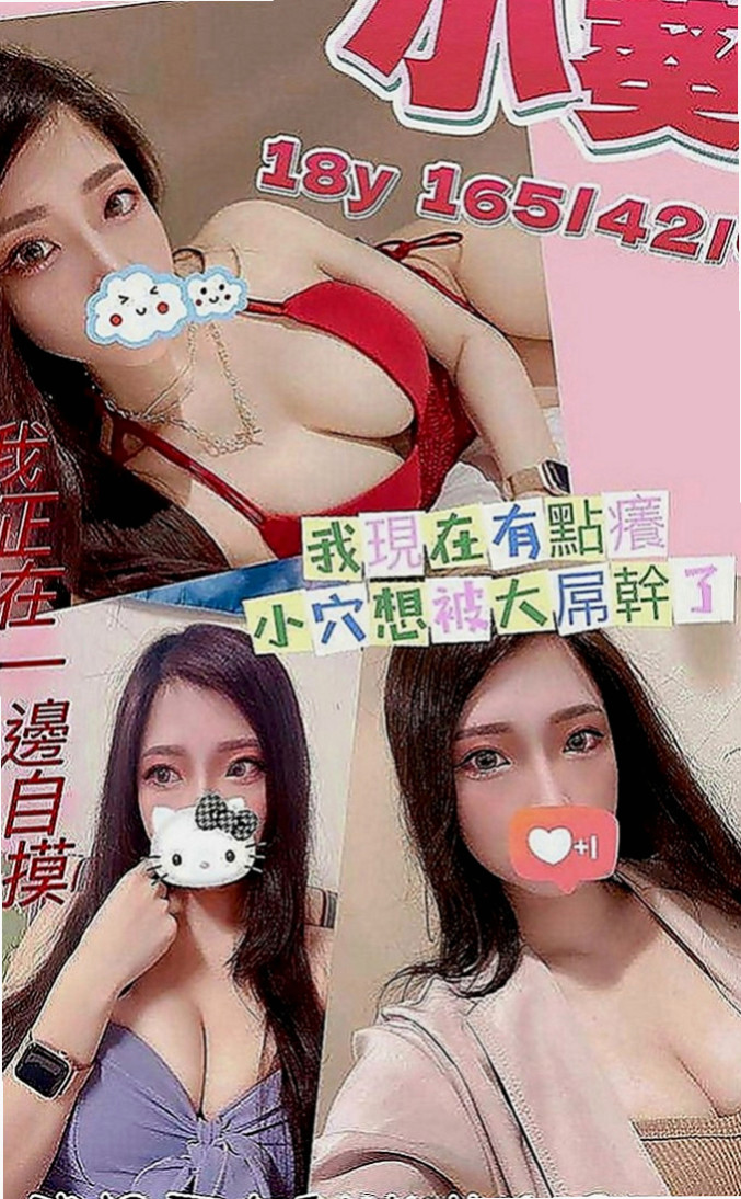 山上找茶：詩雲 |年輕小辣妹|170cm|53kg|D罩杯|21歲|#騷貨老師值得你約 床上超級淫蕩 很敏感 水多 聲音好聽 幹起來超刺激