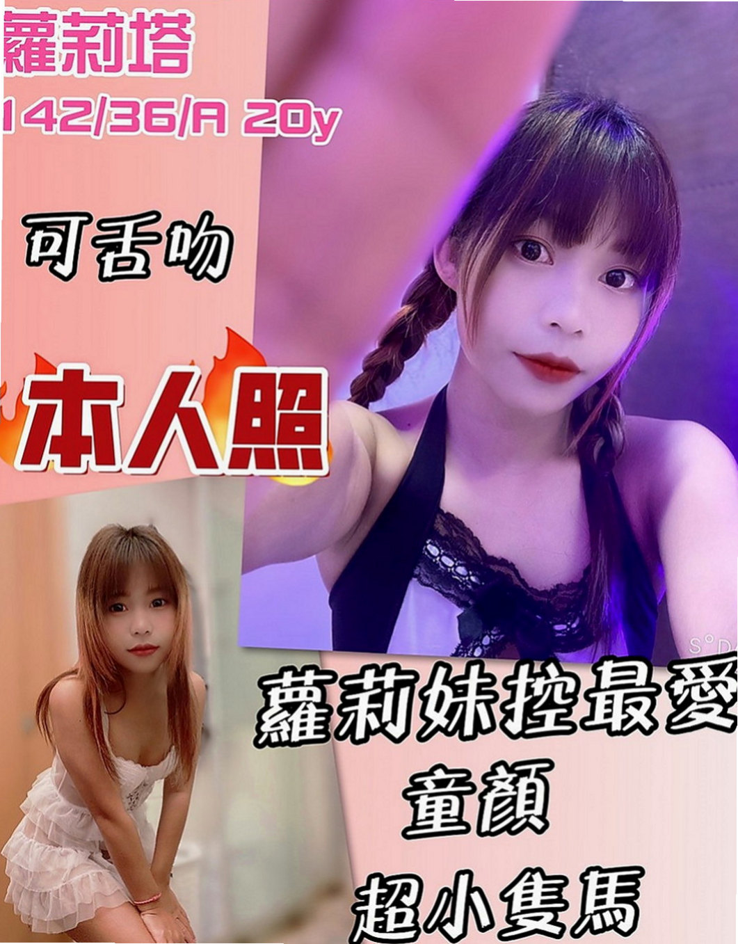 雲林外約茶|外約茶：馨嫣 |巨乳短髮女業務|165cm|47kg|E罩杯|18歲|#客評優質很讚身材不錯服務也讚按摩技術也超好  長髮飄飄 男生心中的文藝女神 學校很多人虧喔