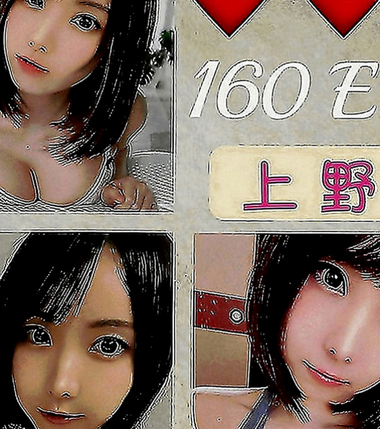 貢寮找援：愛琳 |長榮空姐|169cm|45kg|C罩杯|24歲|新晉紅牌 今天又出來報班羅  前凸後翹的身材超sexy的