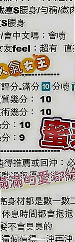 大同八大娛樂網：錢尼 |髮型設計師|169cm|55kg|D罩杯|19歲|想要被大屌頂 ！妹妹說想要一位很強的哥哥一起玩  有沒有喜歡這款淫蕩大大奶的 麻吉 ~~ 速敲喔