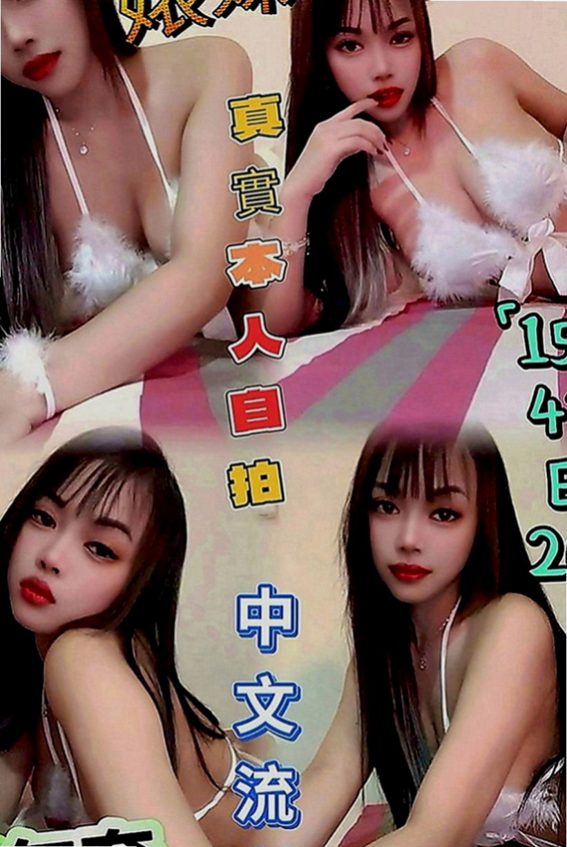 大園全套：紫易 |小嬌羞的妹妹|163cm|53kg|D罩杯|21歲|帶套做，可舌吻，主動豪放，服務全方位！#你想玩哪一個小姐就有哪一個的福利待遇