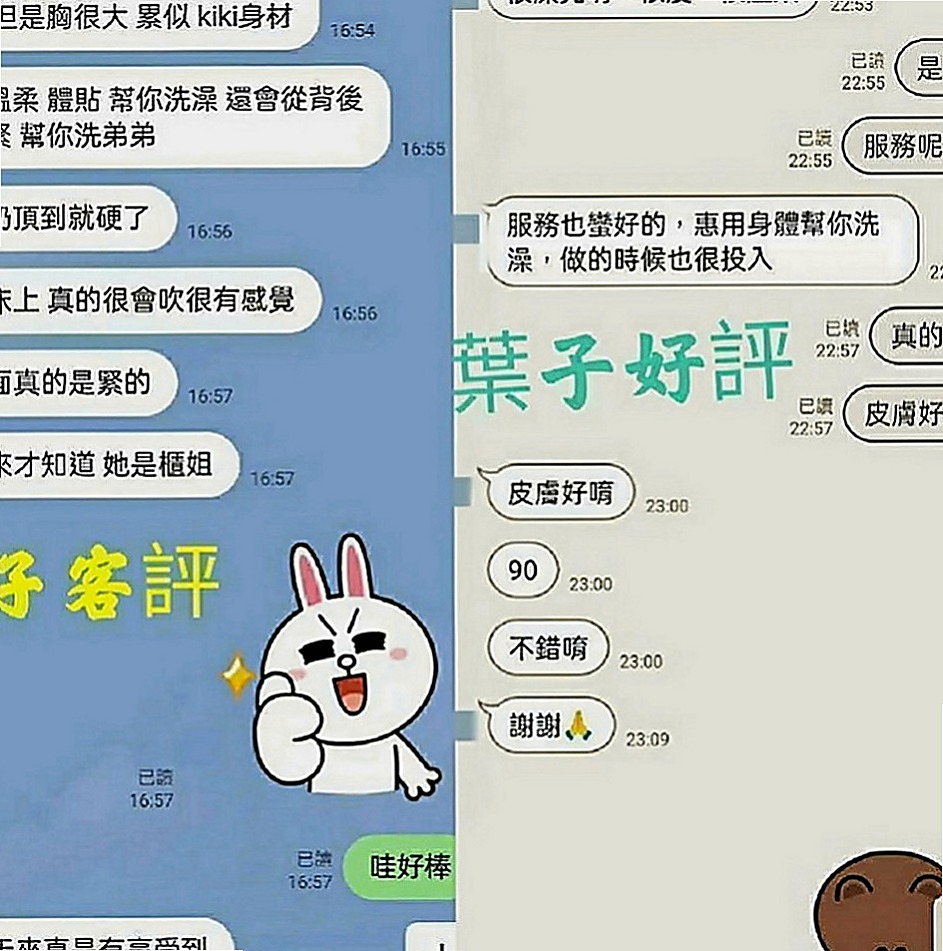 屏東外送茶|品茶：小璐 |年輕學生|166cm|44kg|E罩杯|19歲|穴嫩水多潮吹 可口爆舌吻 可私議不戴服務+++）