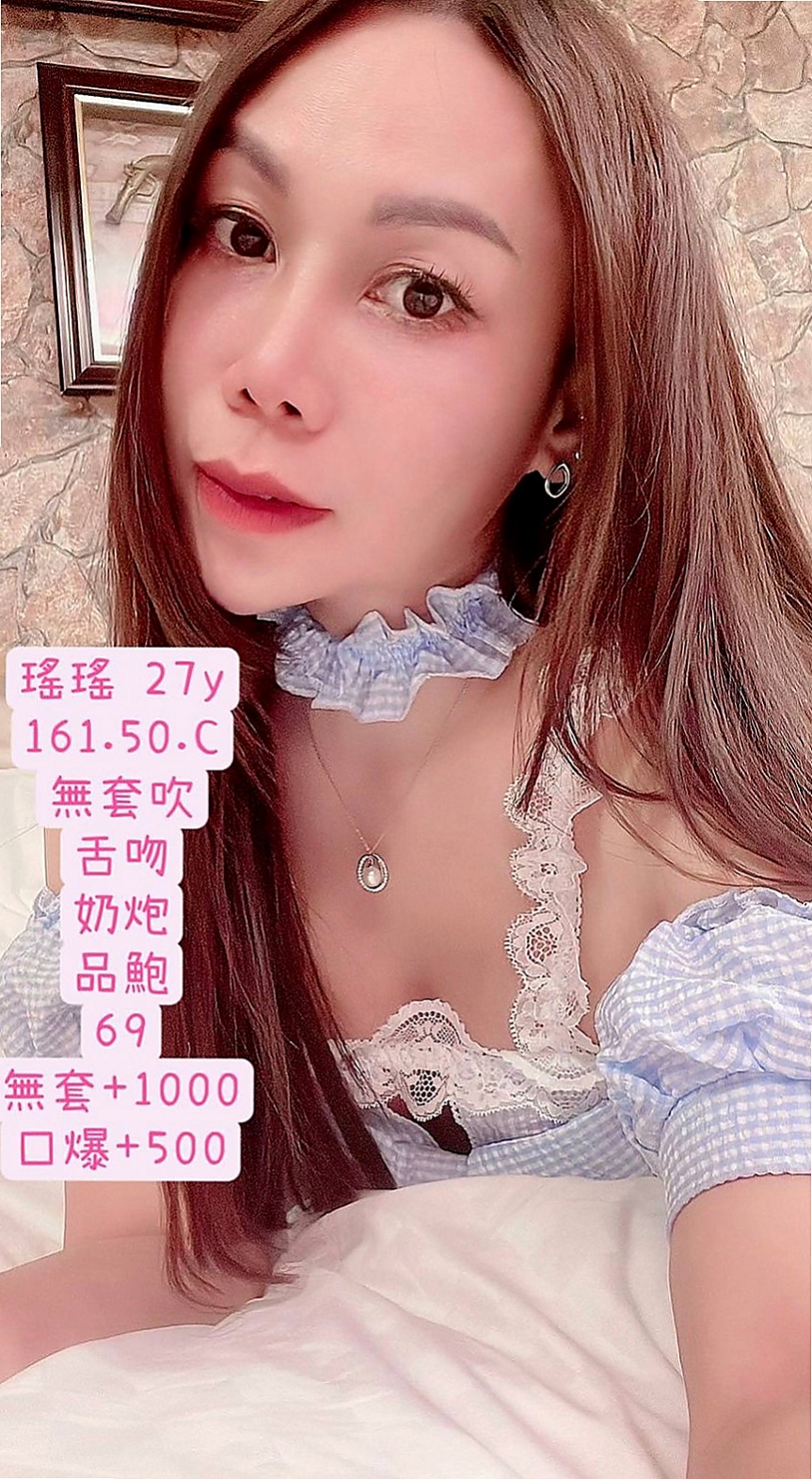 鳳山品茶：香妃 |航空空姐|170cm|46kg|C罩杯|24歲|如果加時間的話她說可在車庫跟你嘗試一下
