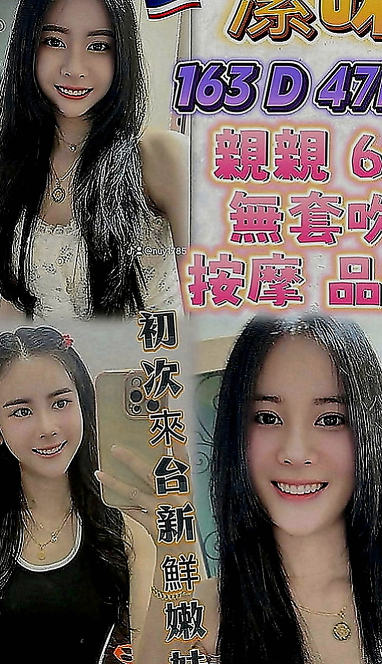 關廟全套：難希 |英語老師|169cm|44kg|D罩杯|19歲|喘氣的聲音很小聲 但是會讓你性欲性更大哦  初兼 小穴很緊 平時除了上班就在在家宅著
