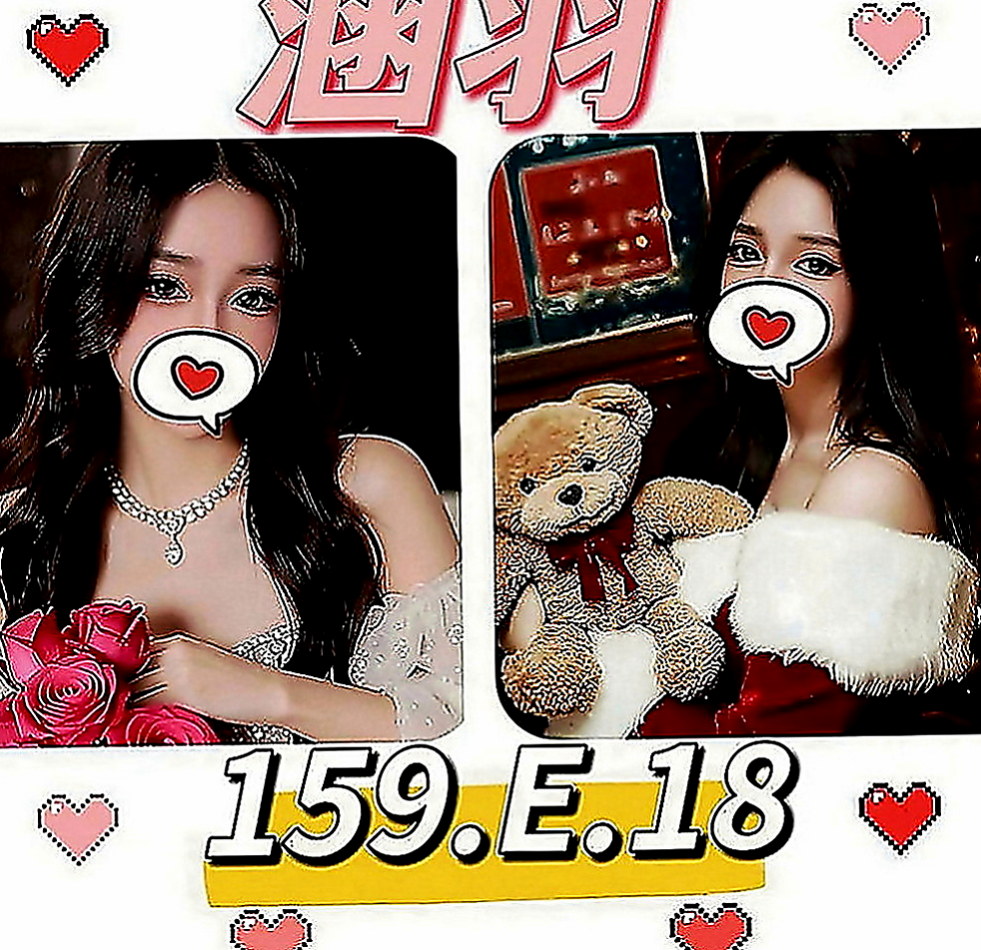 桃源全套服務：小恩 |Mv女|168cm|46kg|E罩杯|20歲|有誰來幫可馨體驗一下餒 淡江學生妹 #CP值超高