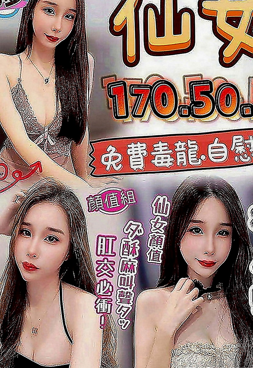 六龜外送茶莊：林希 |火辣少婦|168cm|48kg|D罩杯|21歲|粉色的雙壁 緊實又有彈性