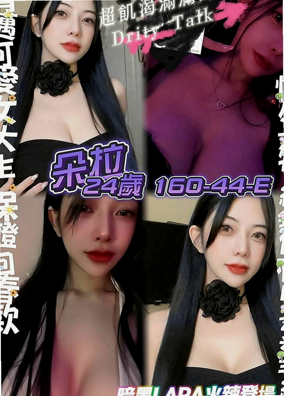 淡水外約按摩：錢妮 |台荷蘭混血|166cm|55kg|D罩杯|19歲|多種濕背秀可享受?? 強力推薦！小穴輕輕一碰就高潮！