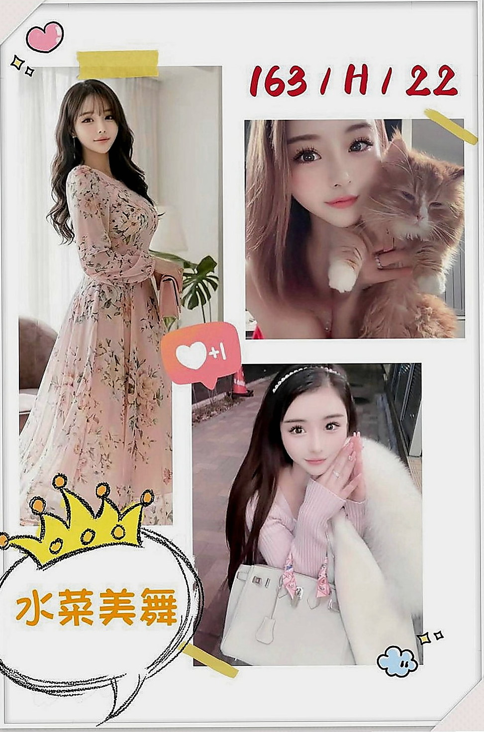 西港八大娛樂網：艾米麗 |美艷少婦|169cm|44kg|E罩杯|22歲|更會在哥哥上面賣力的搖擺你全身上上下下好棒.服務很讚.