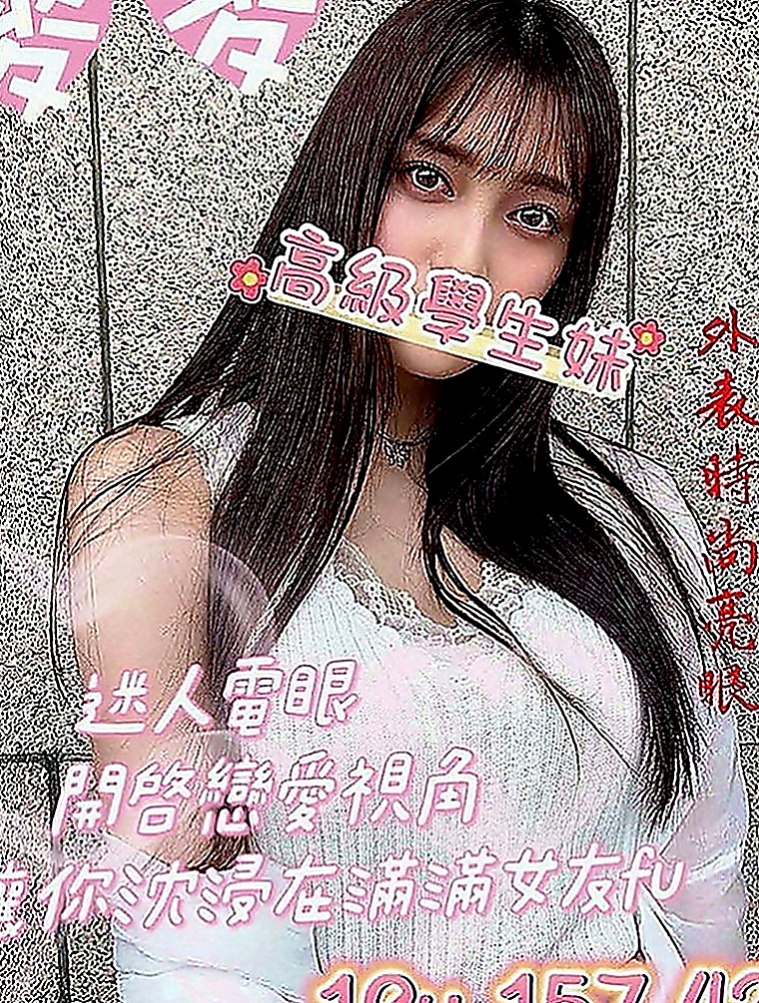 桃園外送茶|外約按摩：潔尔 |外語系|164cm|43kg|D罩杯|19歲|服務主動 熱情 配合度高 標準身材 大胸  特色：『真胸』天然柔軟、皮膚白皙、胸形漂亮