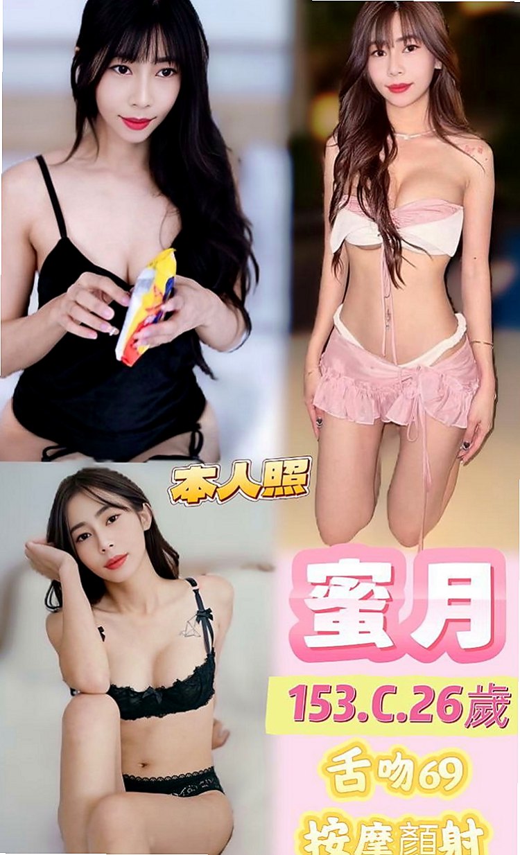 石碇油壓：馨彤 |展場麻豆|170cm|48kg|D罩杯|21歲|知道怎麼服務客人 超級有女友fu~  敢玩敢秀 超級的淫蕩型 敏感又多汁