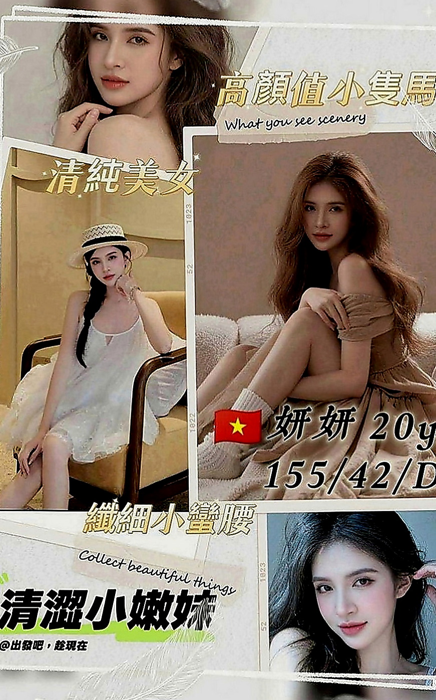 白河美女外送：柔柔 |可愛正妹|170cm|51kg|C罩杯|18歲|角色扮演 ,穿絲襪做愛高挑氣質美女 身材火辣