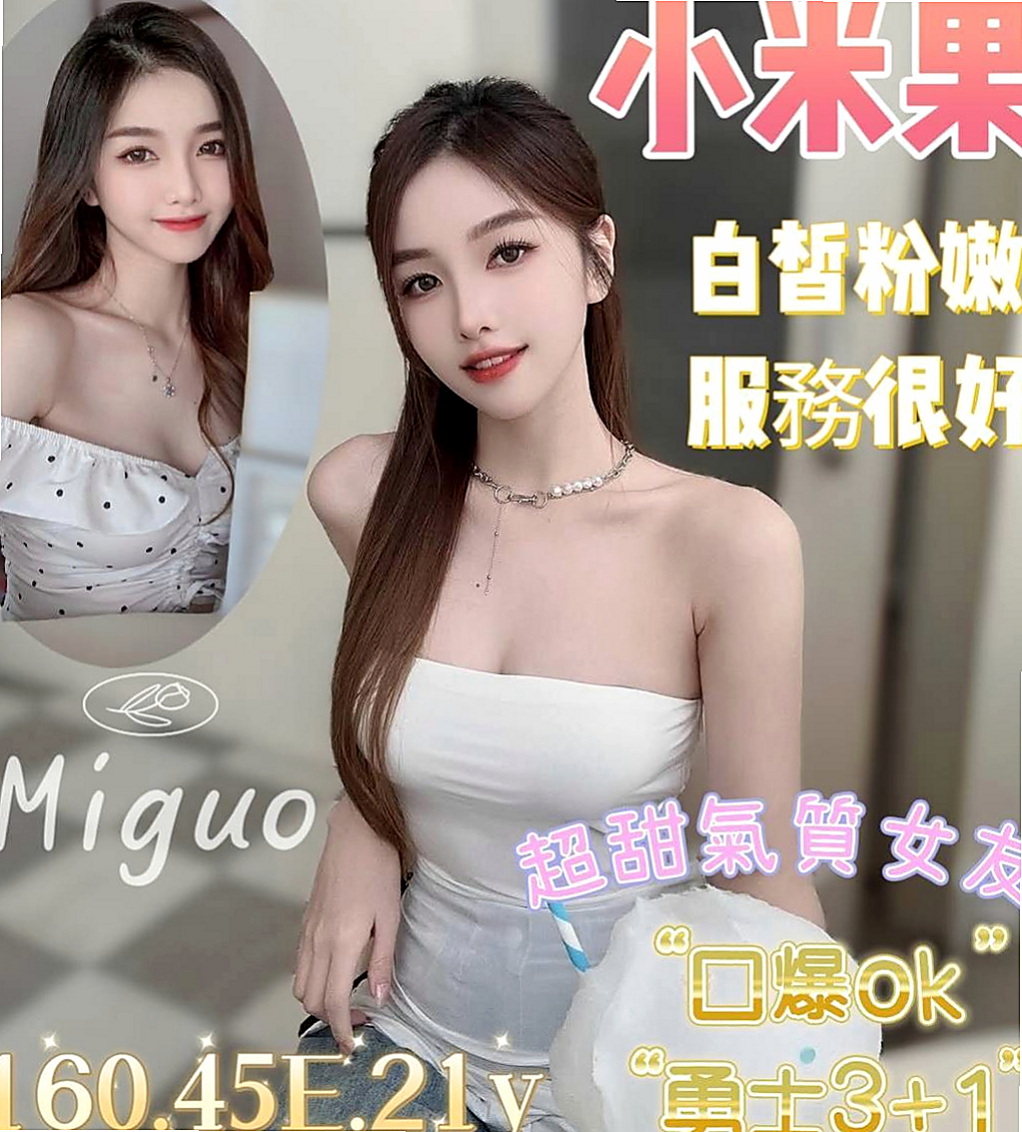 和平外叫：玲瓏 |清純校花小正妹|170cm|49kg|D罩杯|19歲|性感鎖骨勾勒出美麗的線條，以上是她平日的裝扮，但是~~~嘿嘿~