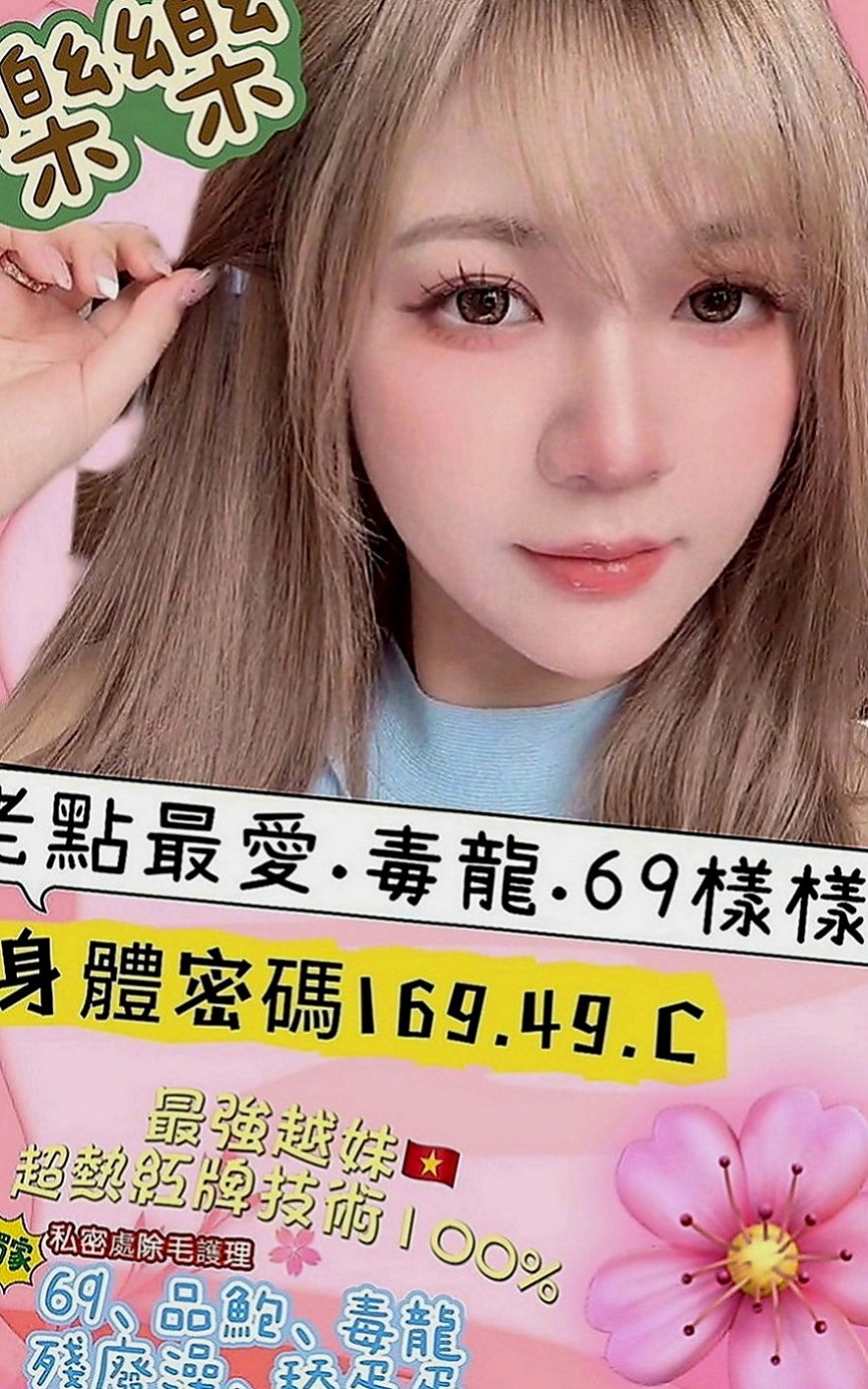 屏東美女外送：冬雙 |鋼琴老師|168cm|51kg|C罩杯|24歲|妹妹說最近很缺愛 晚上的時候寶寶睡覺她就會很寂寞 所以互動好的哥哥 可以成為炮友！！