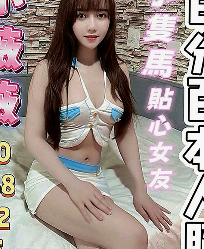 高雄外約茶|叫小姐：萱嘉 |老熟女|163cm|44kg|D罩杯|22歲|蘿莉控 長髮雙馬尾 喜歡舌吻 喜歡被舔