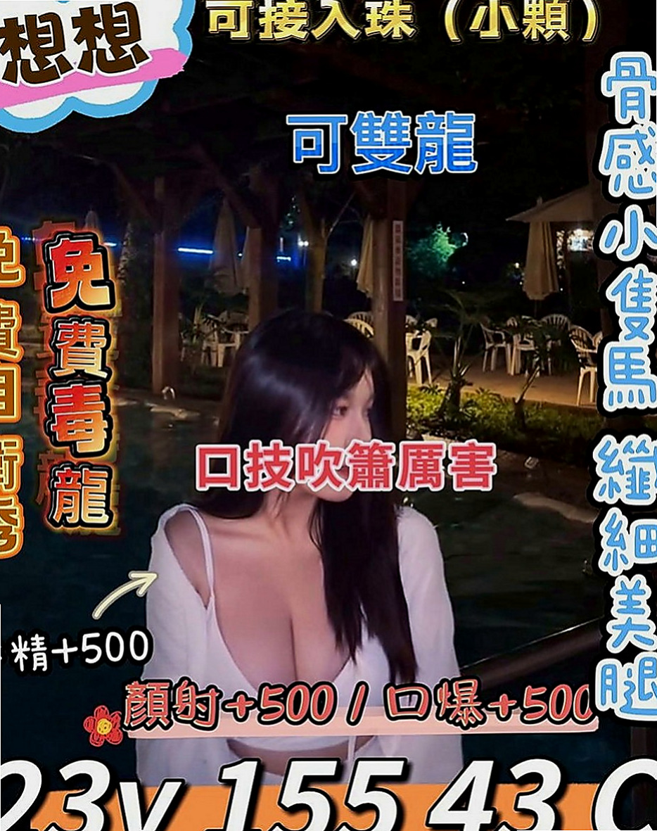 北屯美女外送：微月 |正妹醫生|166cm|48kg|D罩杯|24歲|床上服務很淫蕩 很浪 可69 品鮑 小親親