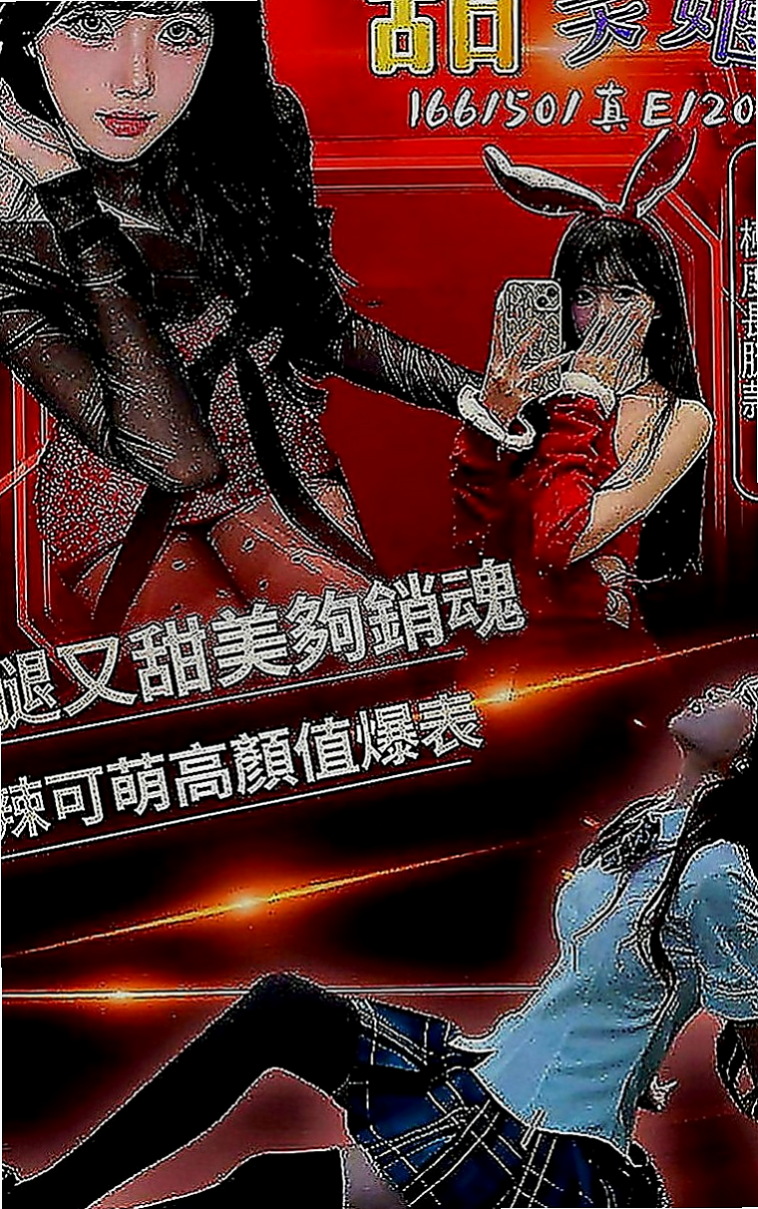 鹽埕外約茶：唯依 |跆拳道館女學員|165cm|55kg|C罩杯|24歲|愛愛她 玩玩她 插插她 射射她 舔舔她  69 舌吻都很配合 加節買得多送得多