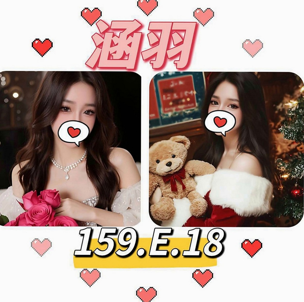 桃源全套服務：小恩 |Mv女|168cm|46kg|E罩杯|20歲|有誰來幫可馨體驗一下餒 淡江學生妹 #CP值超高