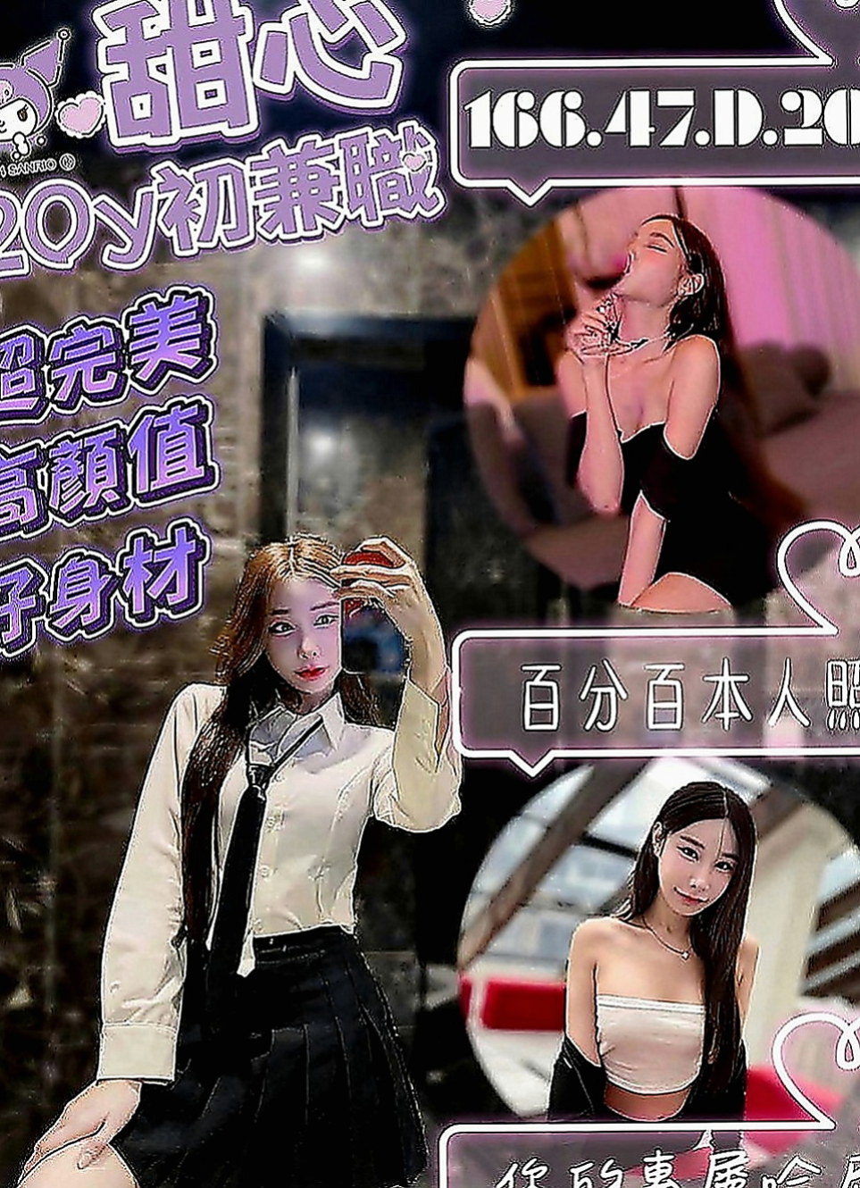 高雄外約：靜如 |風騷人妻|165cm|50kg|D罩杯|18歲|熱情主動會挑逗就會有很多淫水喔可後備式給你奶炮