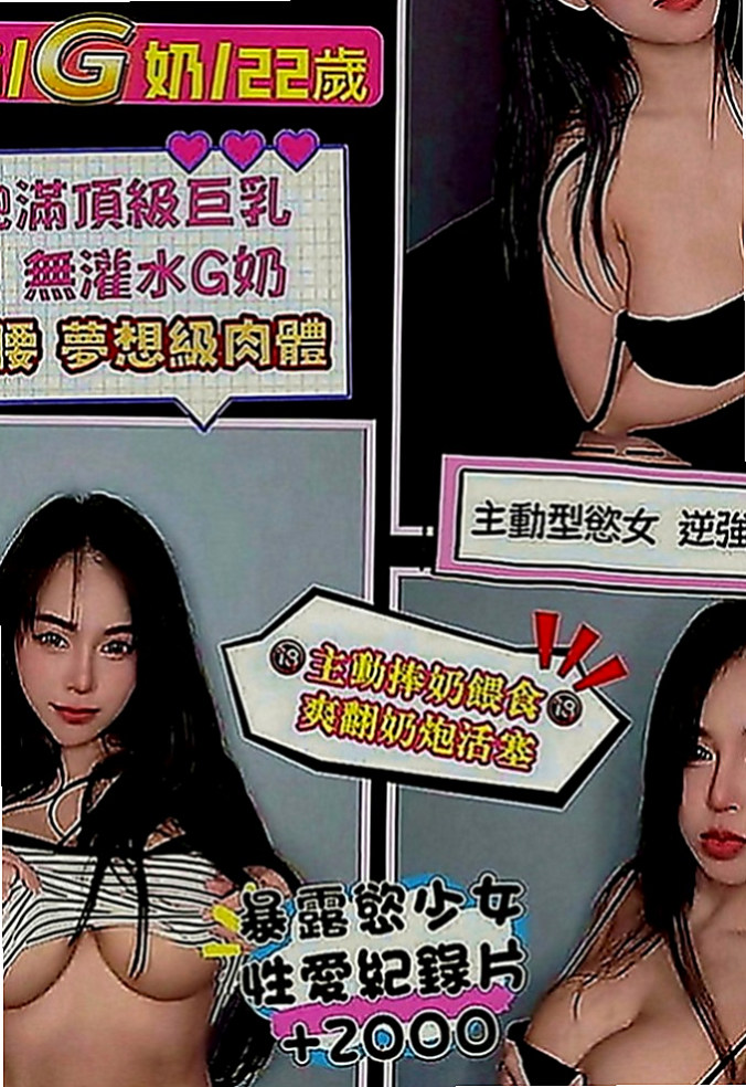 彰化外約茶|美女外送：嘉瑞 |國中音樂老師|168cm|51kg|C罩杯|19歲|有喜歡這款的小哥哥 卡緊密我嘿  很有女友FU蠻適合外貌小隻馬控