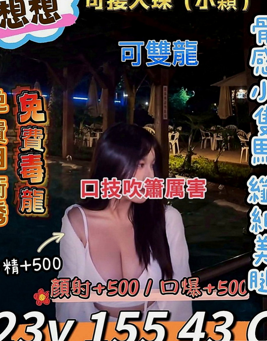 北屯美女外送：微月 |正妹醫生|166cm|48kg|D罩杯|24歲|床上服務很淫蕩 很浪 可69 品鮑 小親親