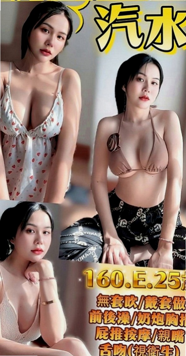 台南品茶：詩華 |混血學生妹|166cm|42kg|E罩杯|21歲|火辣身材 白嫩皮膚妹妹都特別的緊實喔
