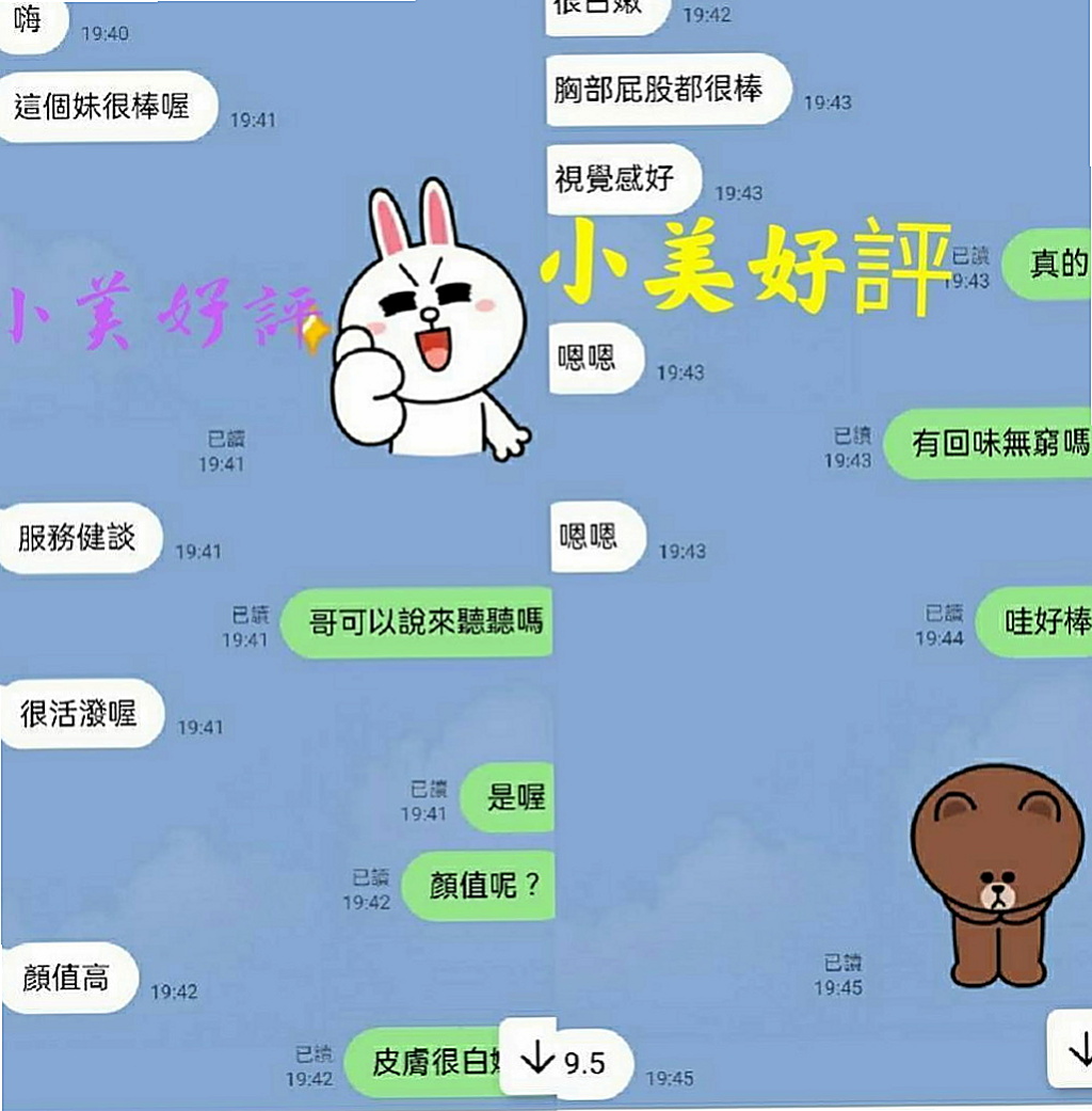 高雄外約茶|找女人：️小優 |地表最強護理師|166cm|49kg|E罩杯|20歲|小鳥依人，床上配合度超高 絕對安全 在校學生請預約