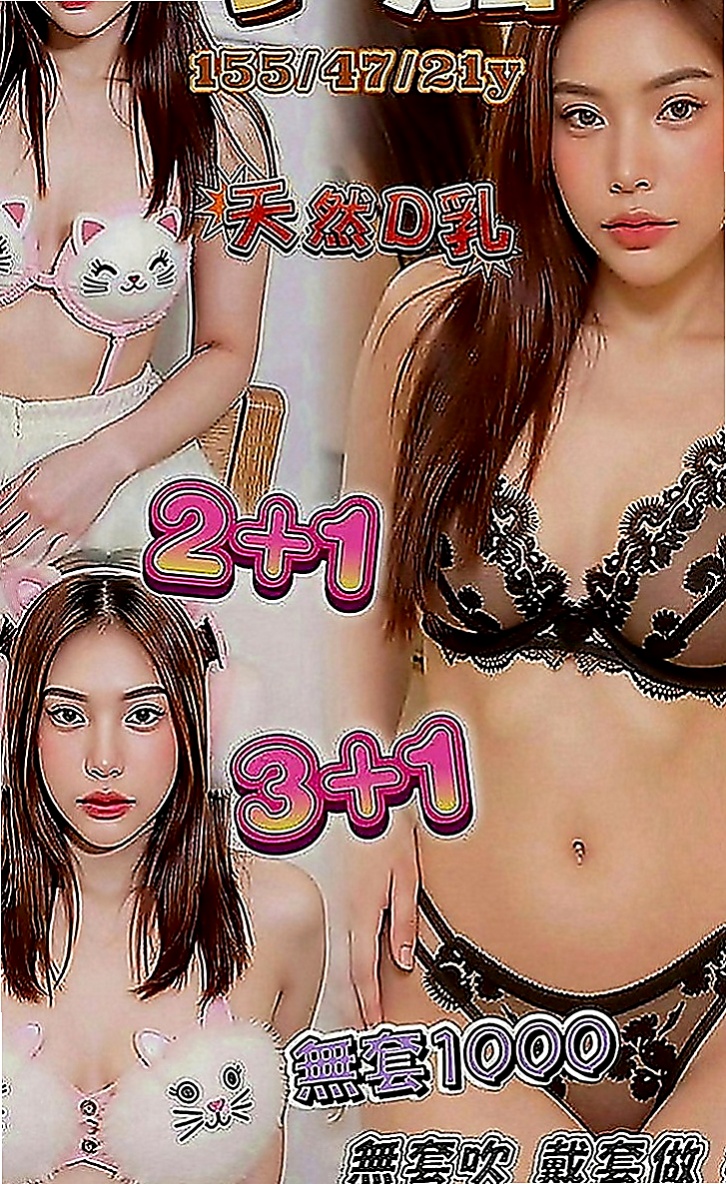 烏日全套：言欣 |淫蕩小女人|167cm|52kg|D罩杯|19歲|會去滿足客人需求 互動極佳  動作熟練 有懂很多性愛技巧