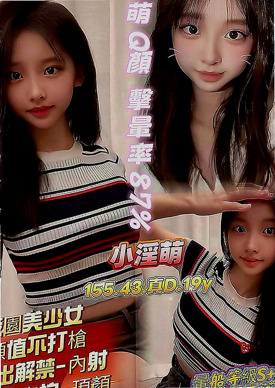 雙溪外送：愛樂 |校園氧氣正妹|164cm|50kg|C罩杯|21歲|深溝一路往上開...凍未條！！讓你喝茶也能像喝咖啡一樣時時尚