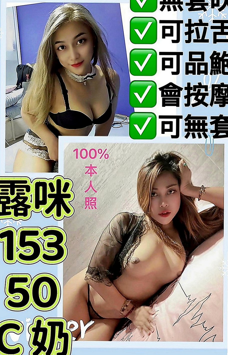 桃源小姐外出：露兒 |OL兼職|170cm|48kg|D罩杯|19歲|屁股非常Q談 拍打起來會顫抖 非常可愛   有需絲襪的哥哥 也可以說 她可以自備